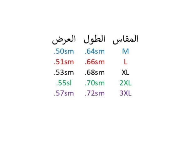 تى شيرت بوب كورن - Image 8